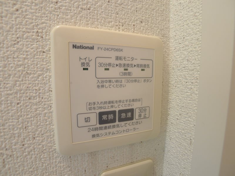 プロスパ藤井弐番館 その他1