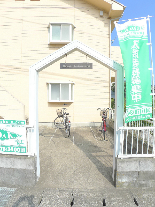 ルネス中村 その他7