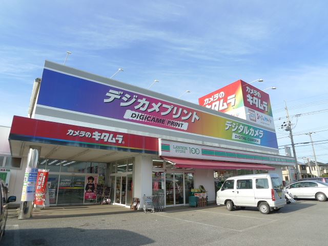ルネス中村 周辺画像4