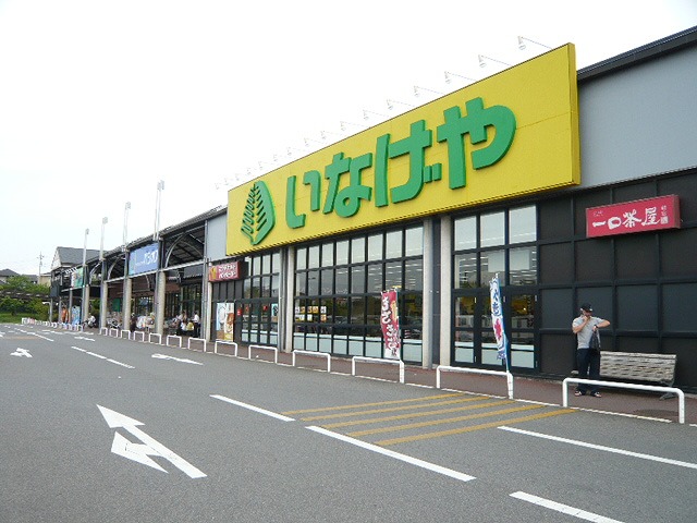 ビューハイツ 周辺画像7