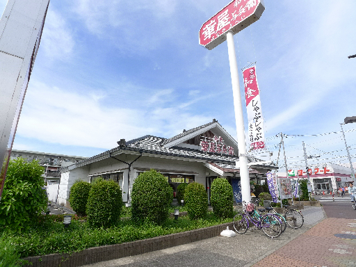アルフォートⅡ 周辺画像5