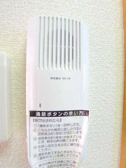 メイプル運河 その他5