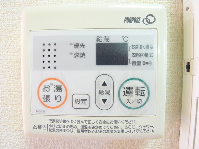 メイプル運河 その他9