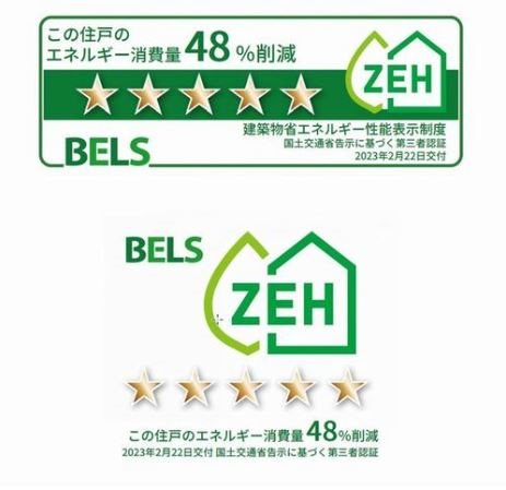 アンジュール その他1