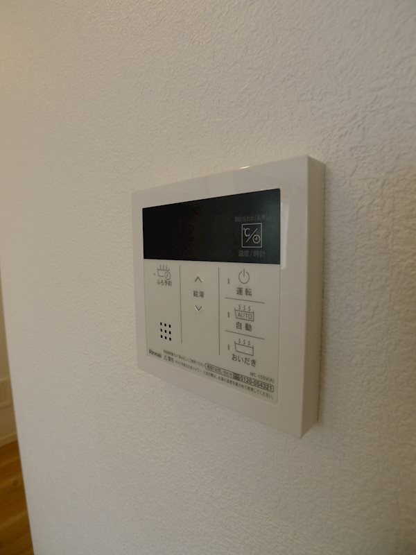 ロワジールB その他10