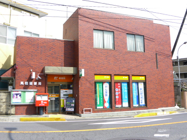 ヴィレッジKI馬橋 周辺画像2