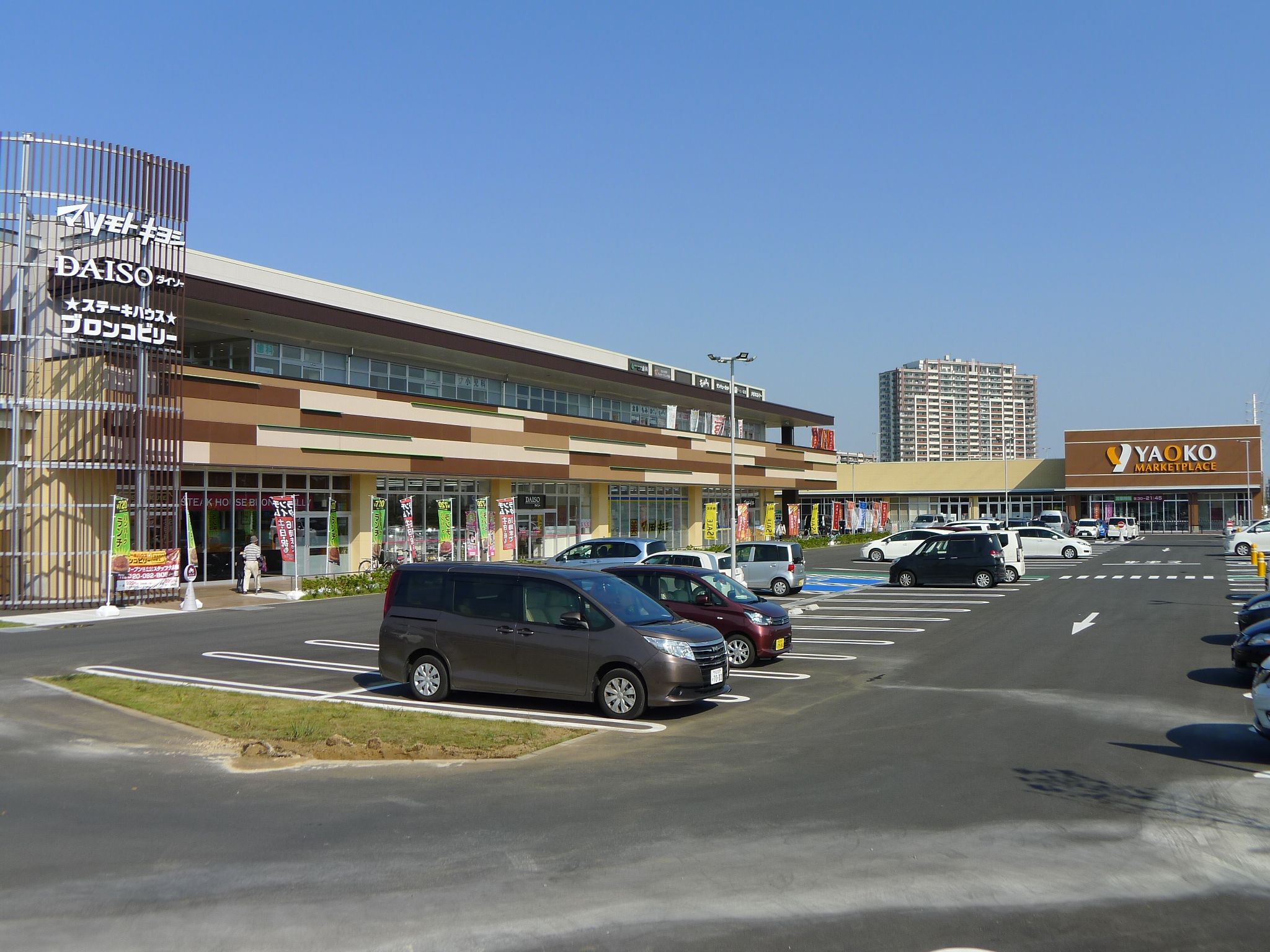 コンフォルト 周辺画像1