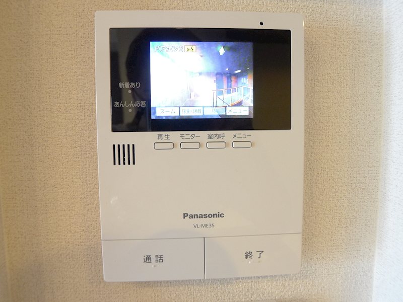 クライン ヴァルトⅠ その他5