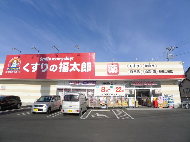 ビームⅧ 周辺画像8