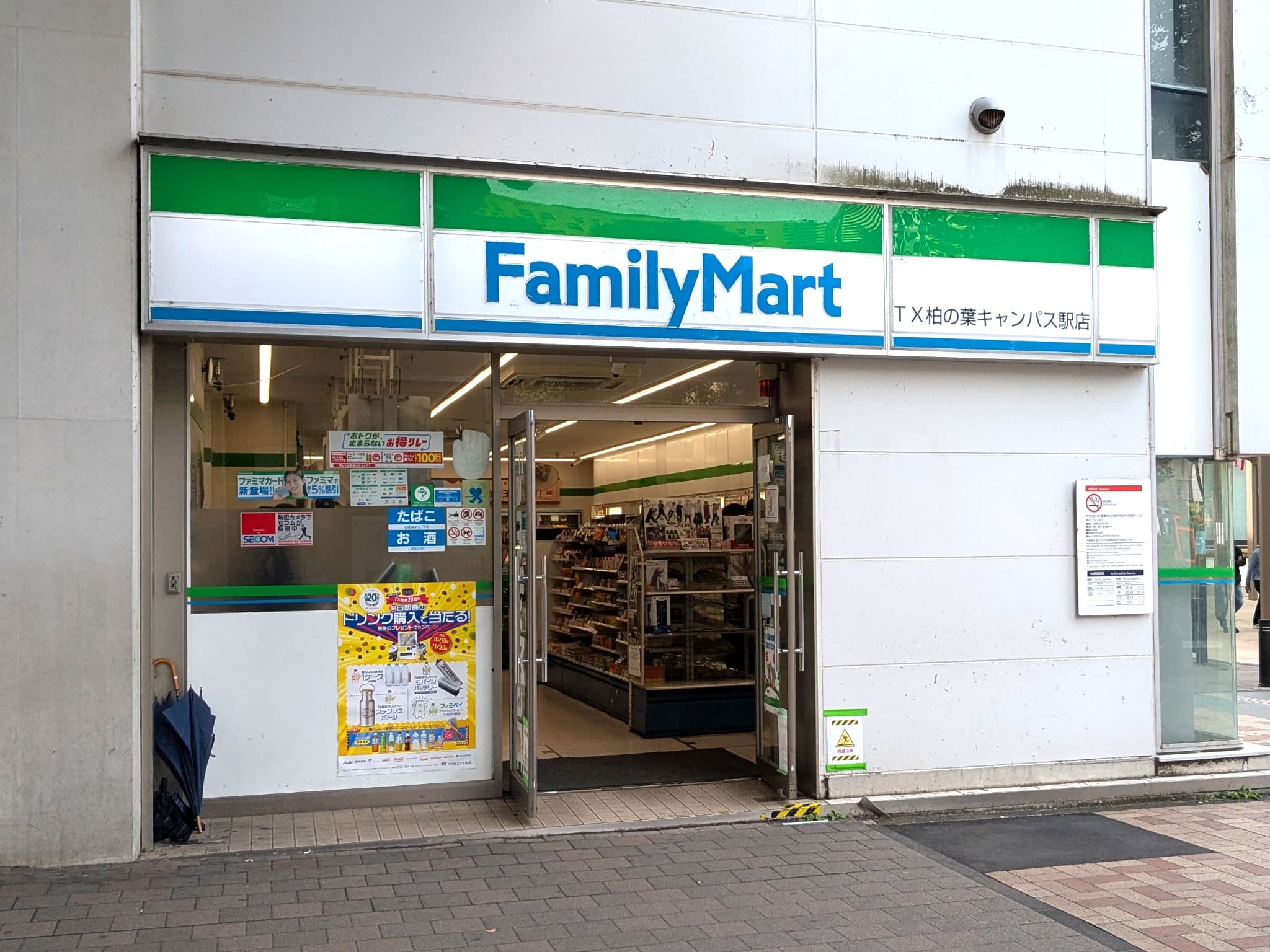 アルカンシェル 周辺画像1