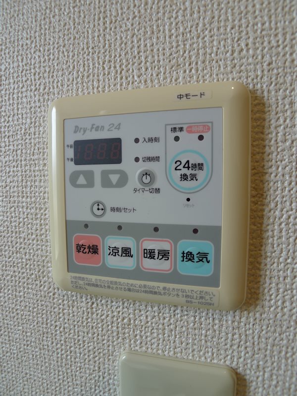 サニーヒルズ その他7