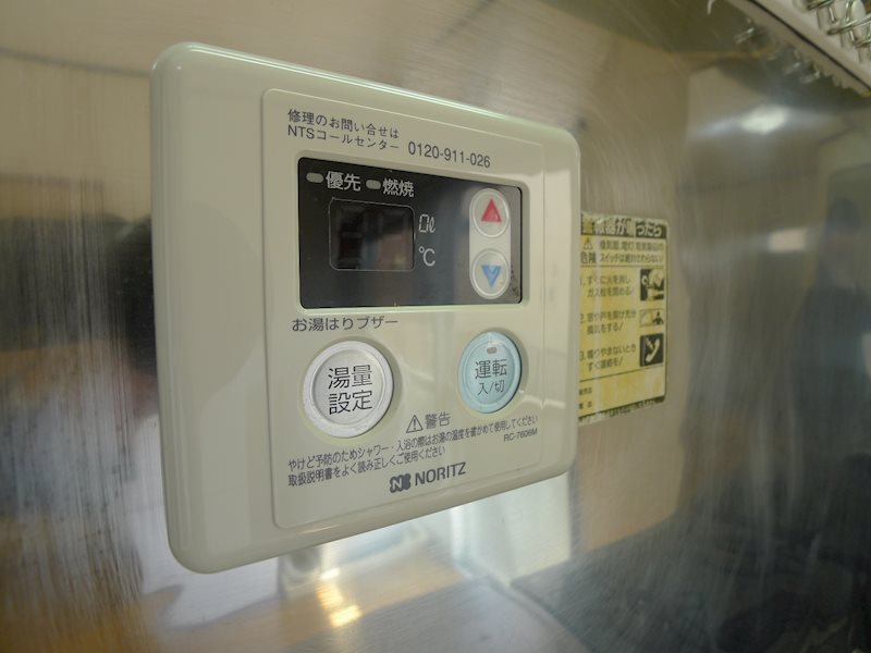 YKハイツ その他8