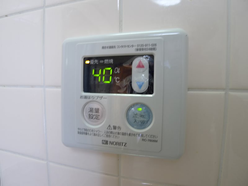 その他13