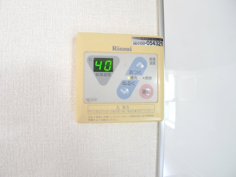 サンバレーC その他8
