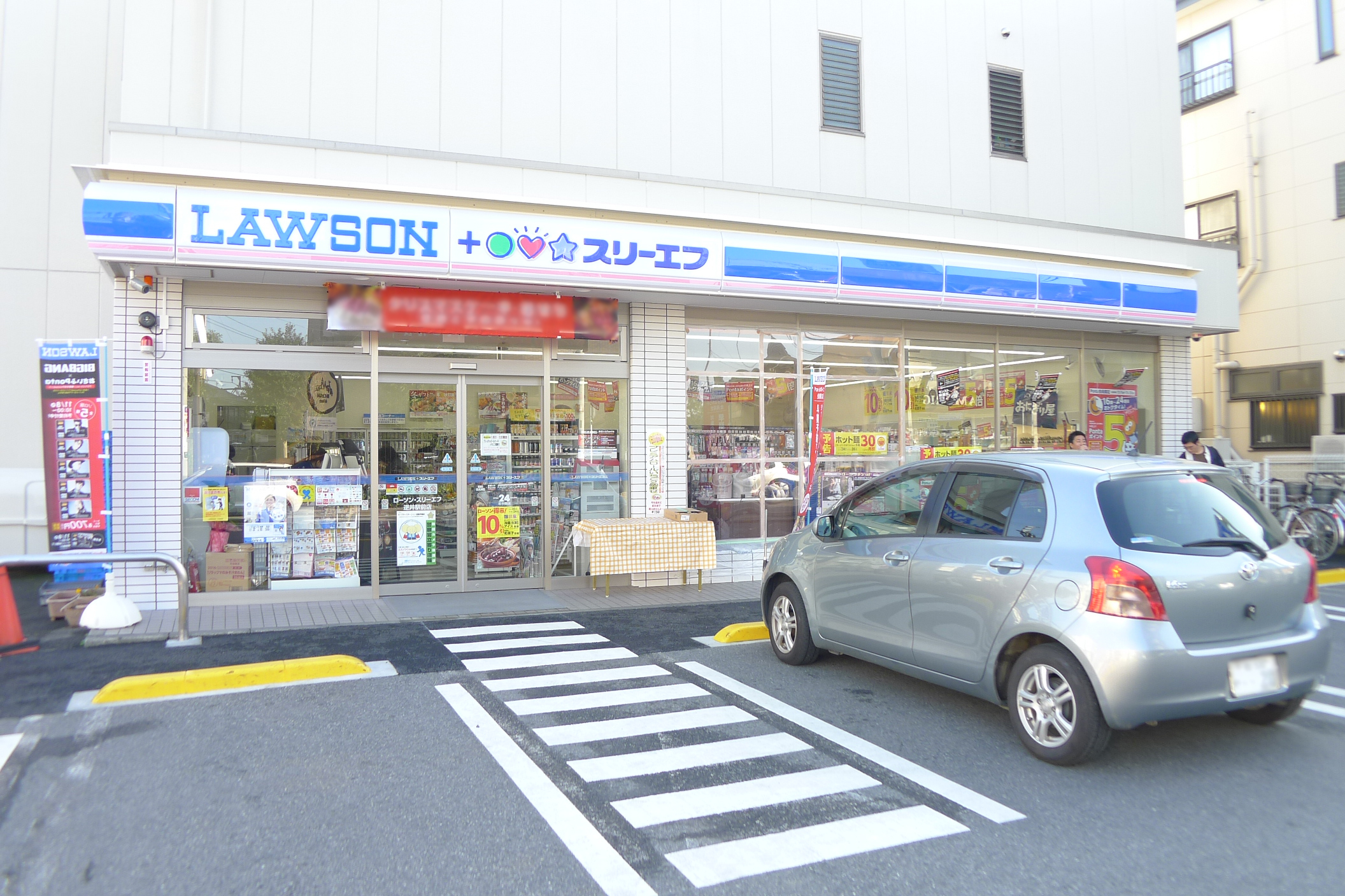 メゾン逆井Ｆ 周辺画像2