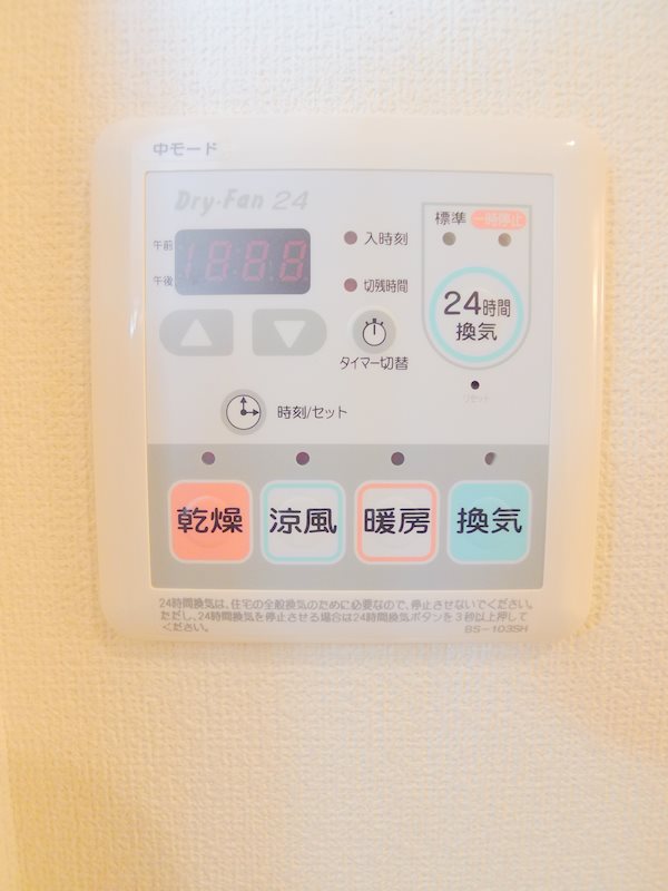 サニーベルジュ その他1