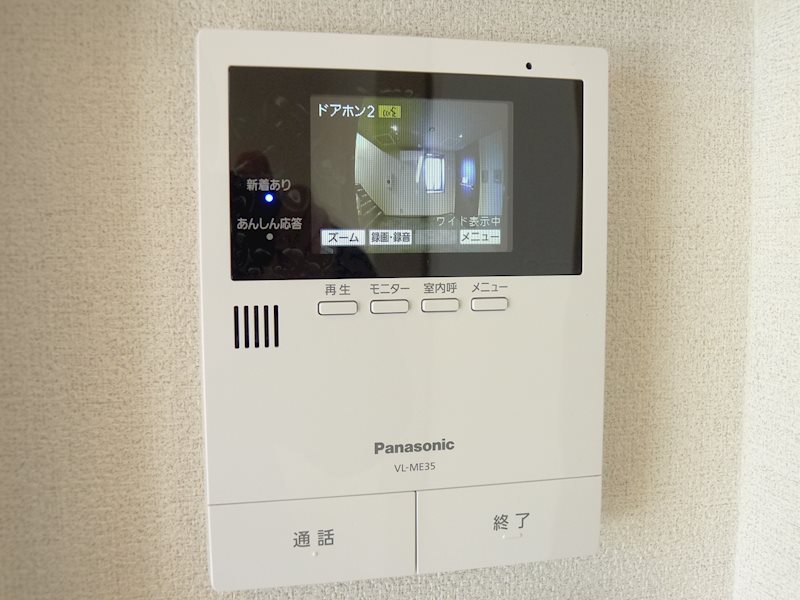 スタンド フィールド その他3