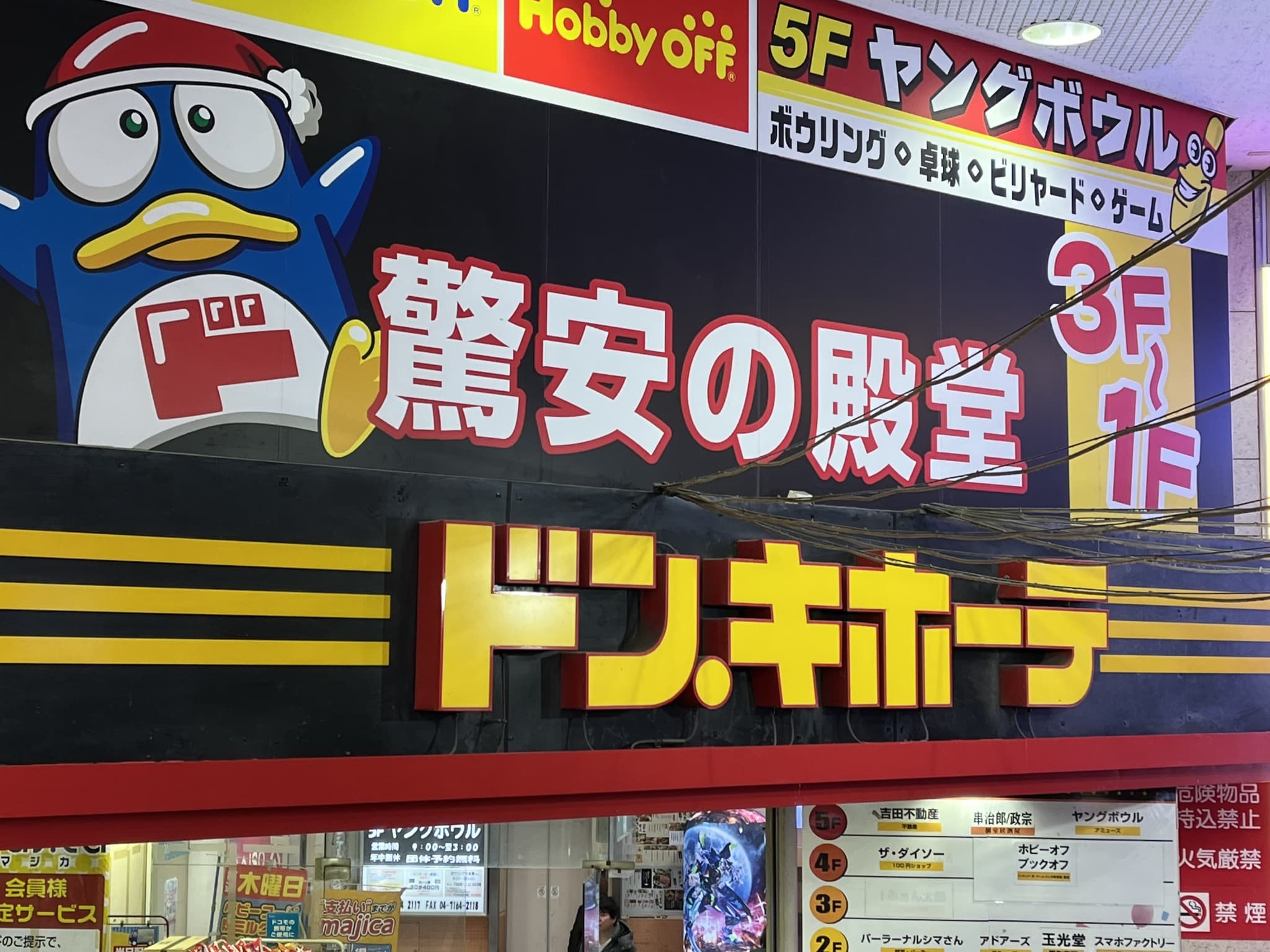 スタンド フィールド 周辺画像5