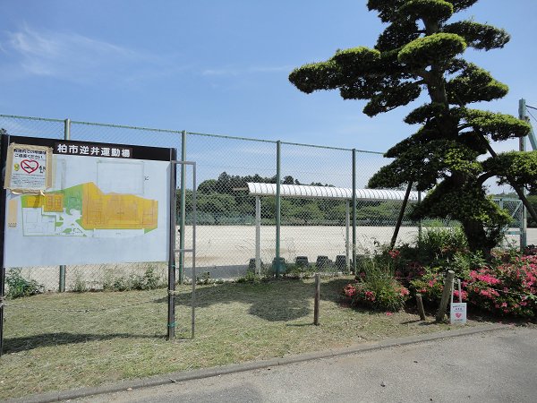 メゾン逆井Ｂ 周辺画像4