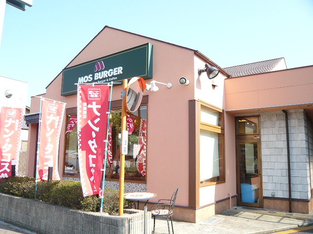 コーポグリーンヒル 周辺画像5