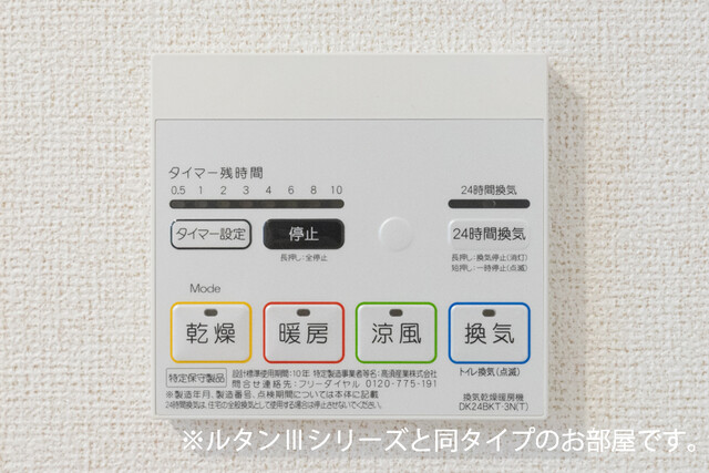 ココ　ラ　フェリーチェＢ その他7