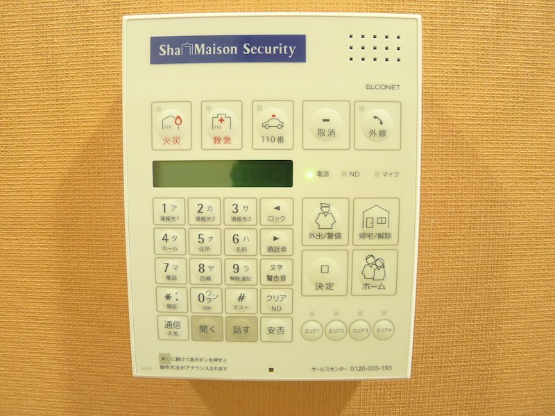 Via Sole Ⅰ その他12