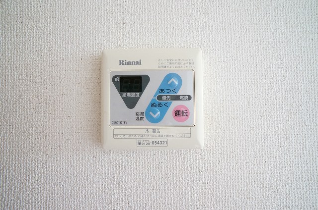 エバーグリーン本宿 その他4