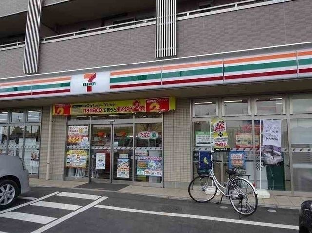 エバーグリーン本宿 その他外観2