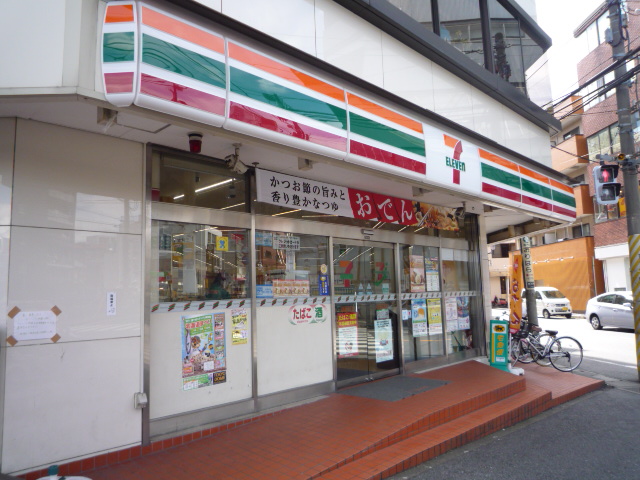 落合コーポ 周辺画像2