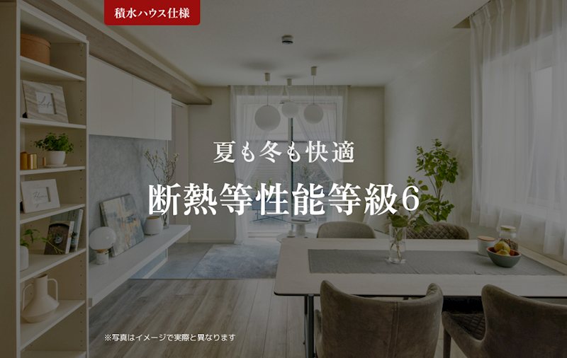 クオリスタ マース その他4