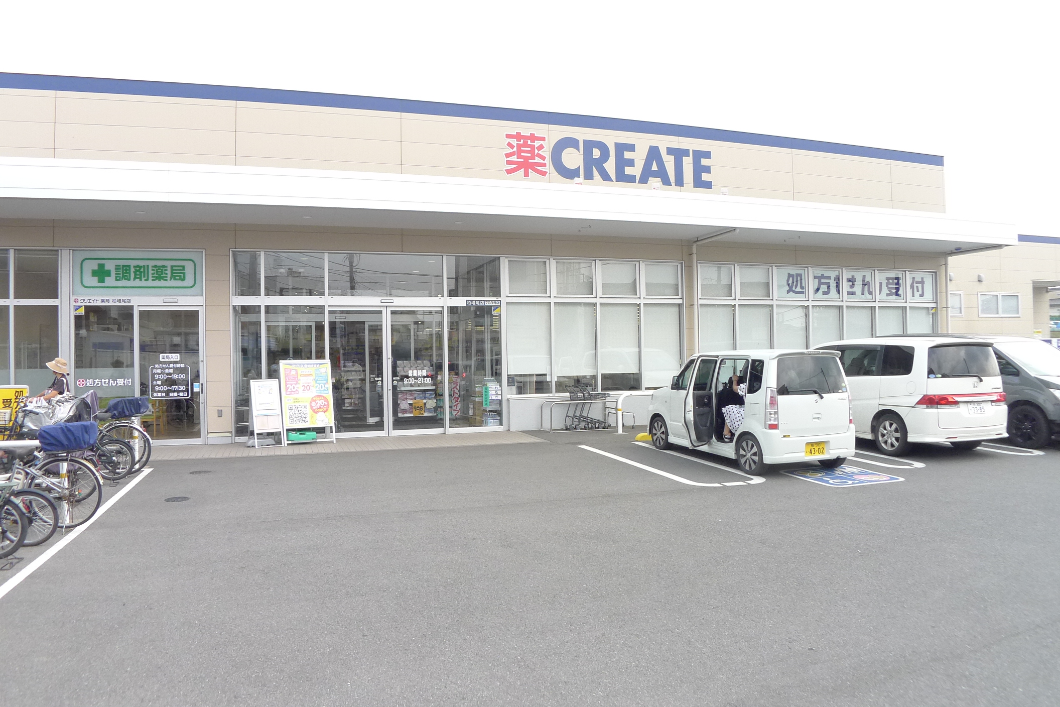 クオリスタ マース 周辺画像2