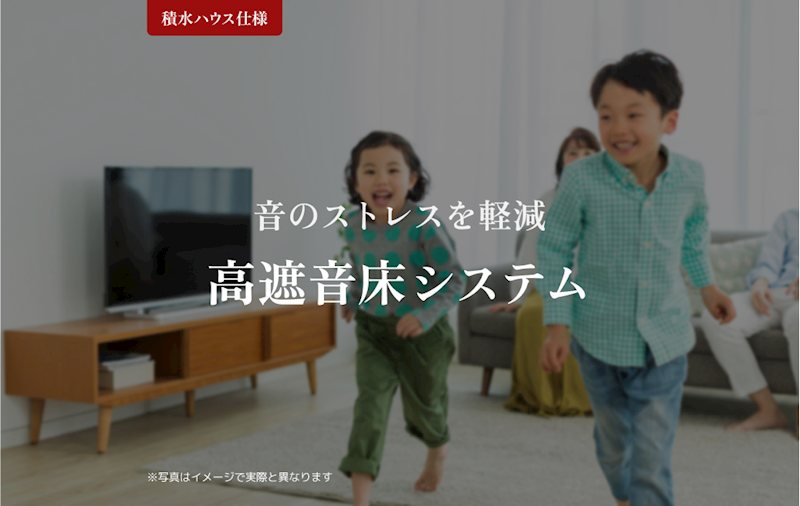 クオリスタ マース その他2