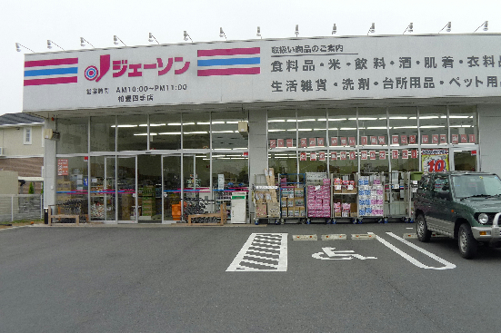 フォレナⅡ番館 周辺画像7