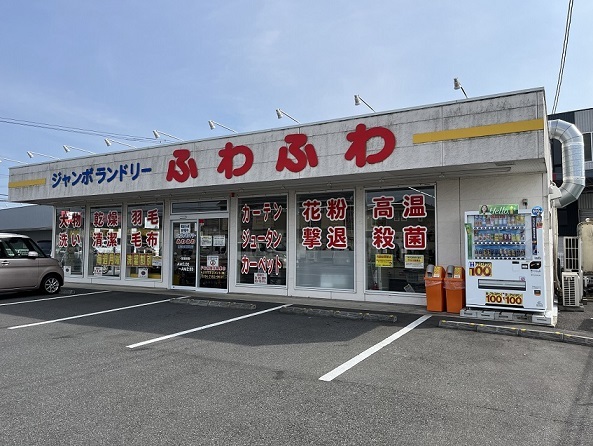 ウィステリアⅠ その他外観5