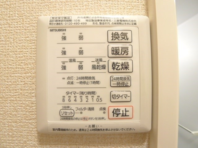 アリエッタ その他11