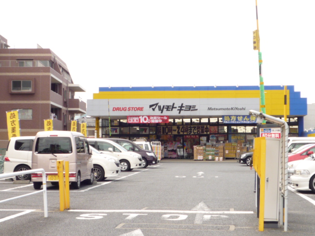 ソレイユ 周辺画像4