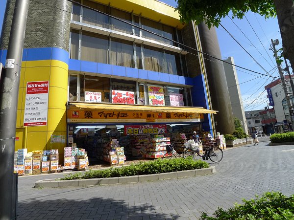 大島レジデンス北小金 周辺画像4