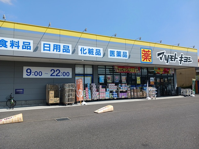 ヤングウッズ柏の葉Ⅱ その他外観4