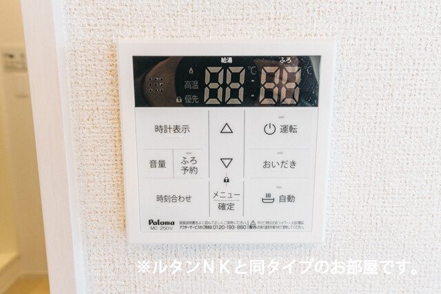 ヤングウッズ柏の葉Ⅱ その他9