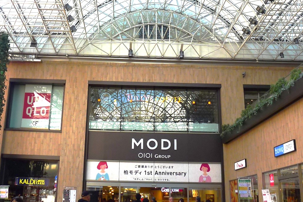 Y-3kashiwa 周辺画像5