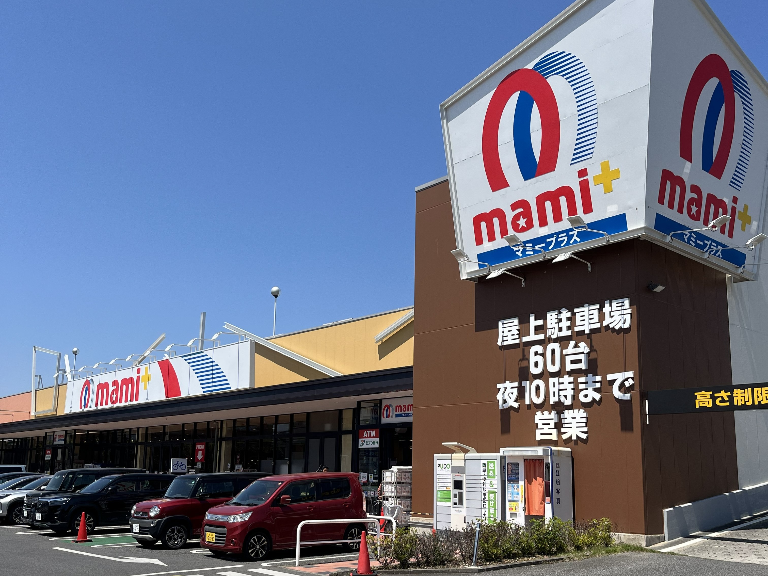 Y-3kashiwa 周辺画像3