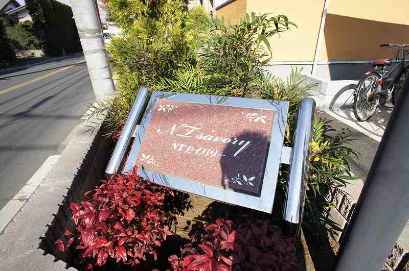 ＮＴセイバリー その他3