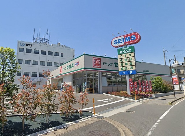 サニーメゾンⅡ その他外観4