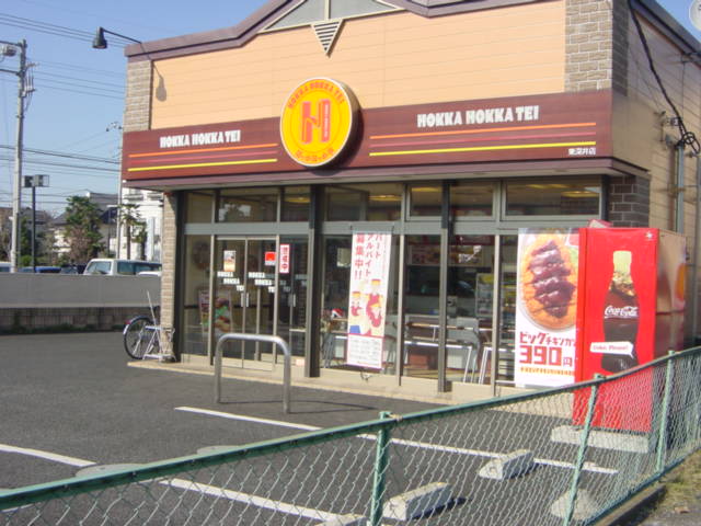 蓮見育英センターG棟 周辺画像3