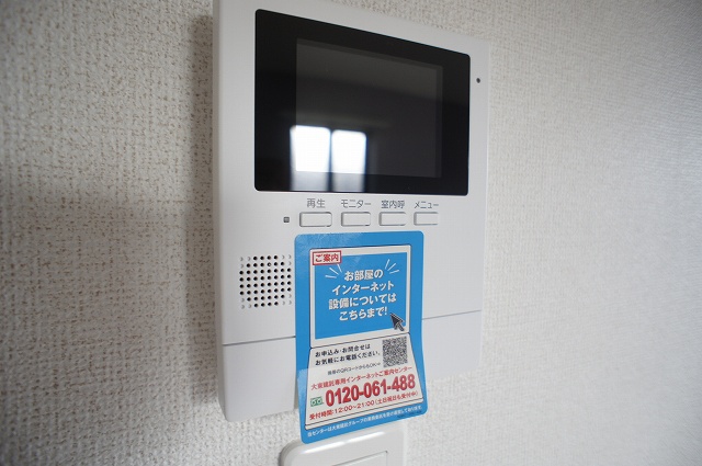 パルトネール その他5