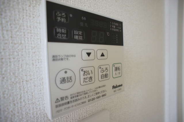 パルトネール その他6