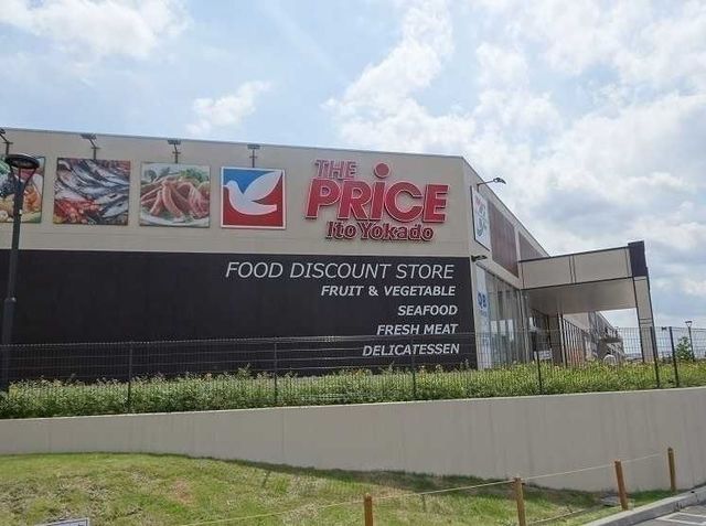 パルトネール その他外観2