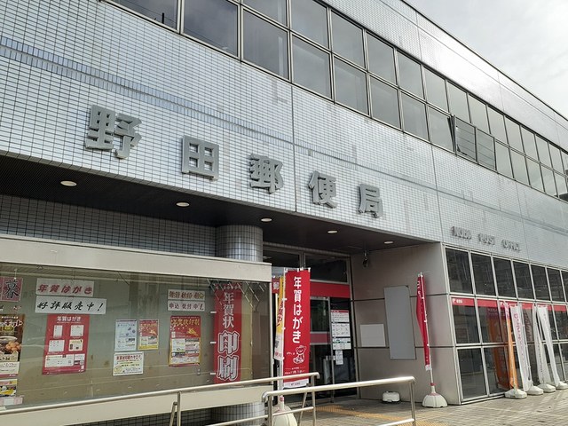 パルトネール その他外観5