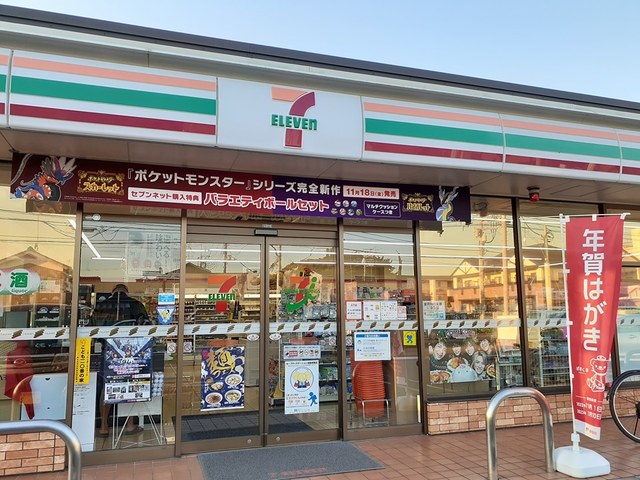 ラ・カーサ・ボニータ その他外観1