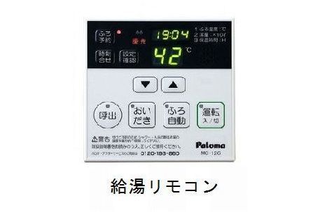サンモール吉岡Ⅱ その他8